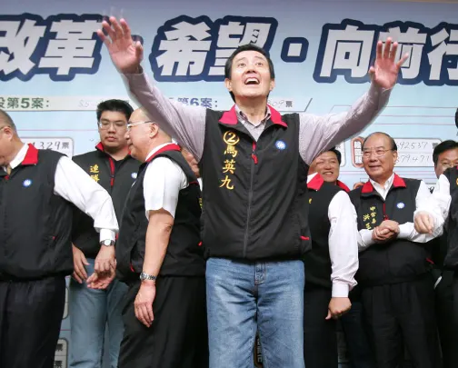 Presidential candidate Ma Ying-jeou (center) of the opposition Kuomintang (Kuomintang) waves after winning the presidential election at party headquarters in Taipei, Taiwan, Saturday, March 22, 2008. Ma Ying-jeou won Taiwan's presidential election and entered into an alliance with China after eight years of pro-independence rule under Chen Shui-bian, who pledged to improve relations.