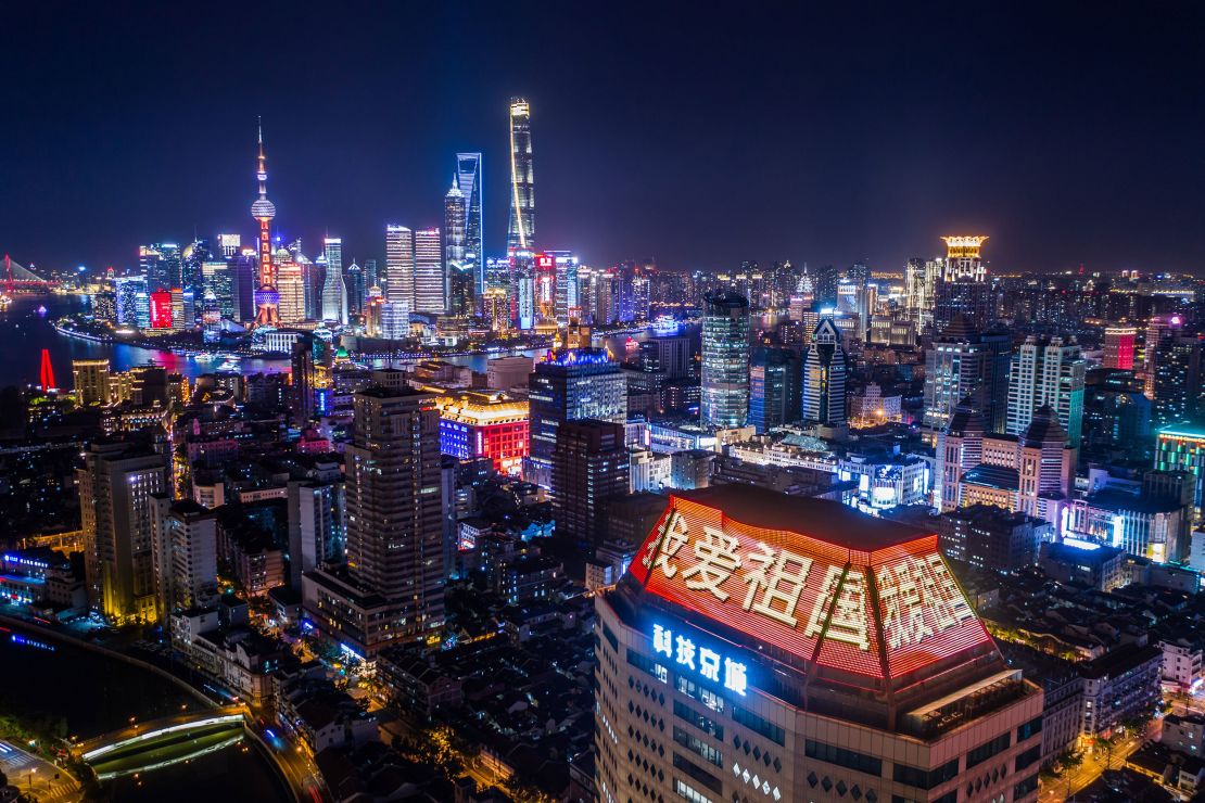 The city of Shanghai by night.