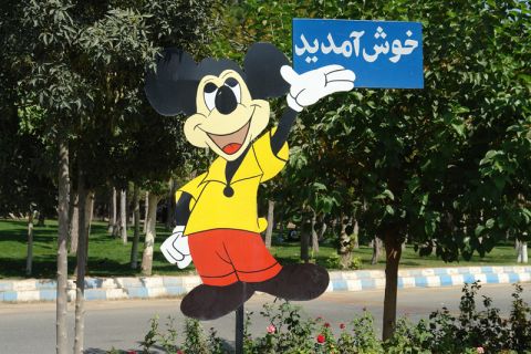 Mickey Mouse welcomes visitors to Tehran's Eram Park.