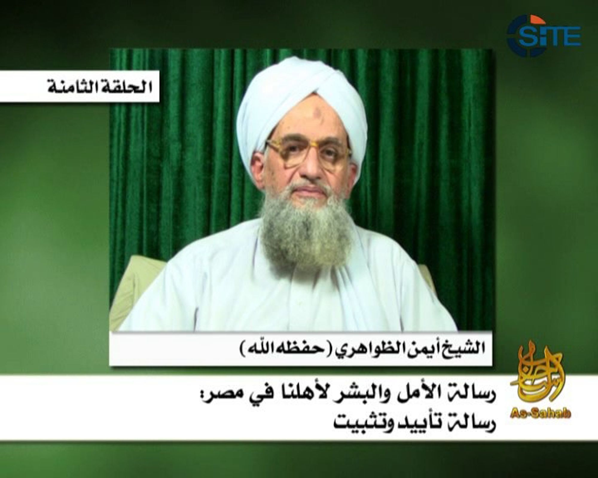 Ayman Al Zawahiri Captured