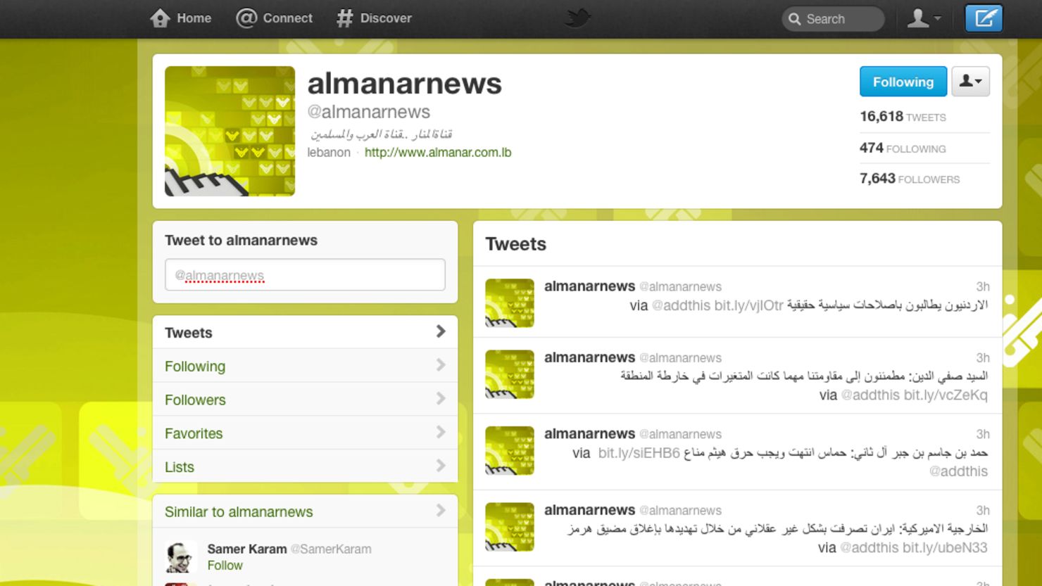 Hezbollah-controlled al-Manar television currently maintains a Twitter account with roughly 7,500 followers.