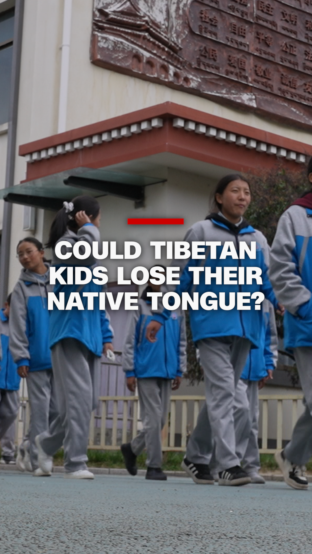 111721_Tibet - Boarding School VRTC_V4.00_00_08_22.Still003.png