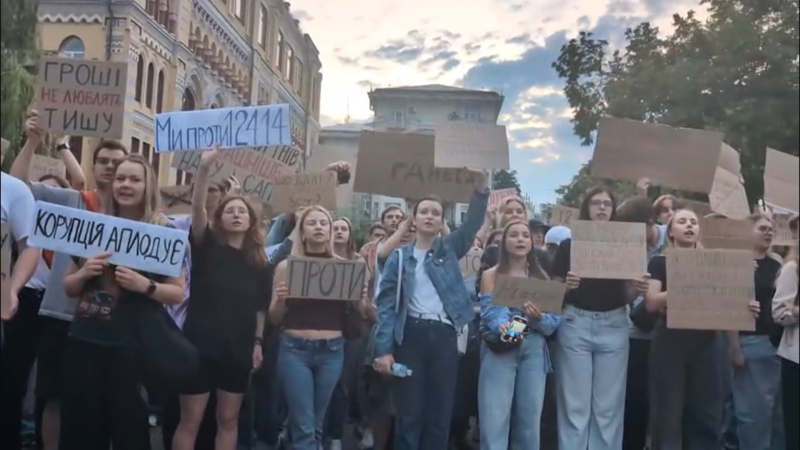 Video: Ukrainians protest new bill reducing autonomy at anti-corruption agencies Video: Ukrainians protest new bill reducing autonomy at anti-corruption agencies