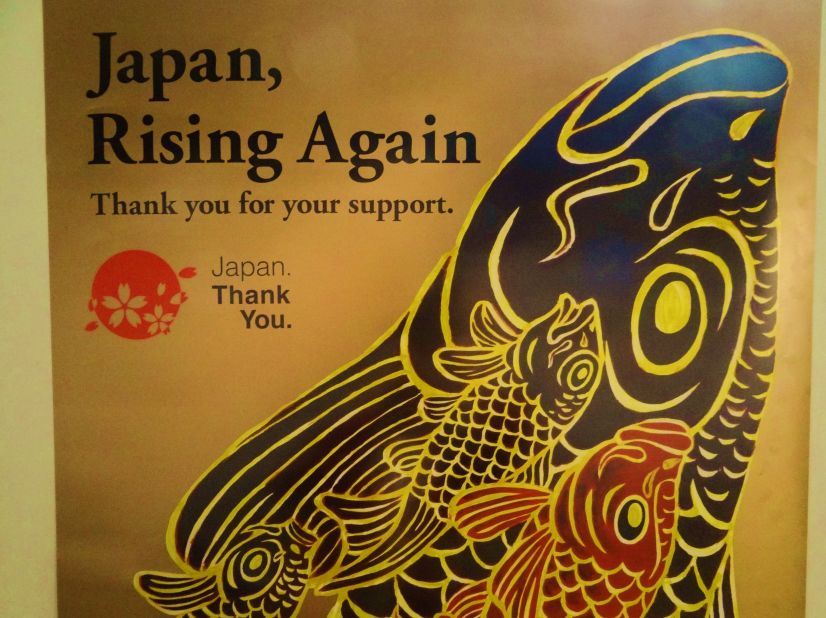 Allan Cook, a British expat living in Japan, said posters like this one have started to crop up around the city of Akihabara. "The simple 'thank you' really makes a strong and meaningful impact," he said.