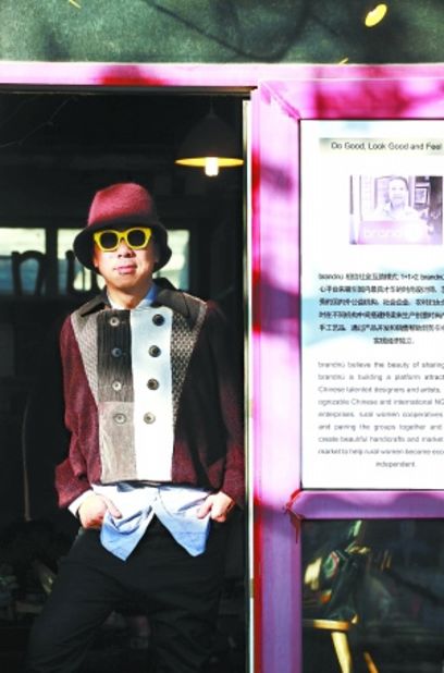 Located north of the Drum and Bell Towers in Wudaoying Hutong is Brand Nu, a store carrying locally produced crafts as well as second-hand clothing and books. Proceeds are donated to help rural women in China.