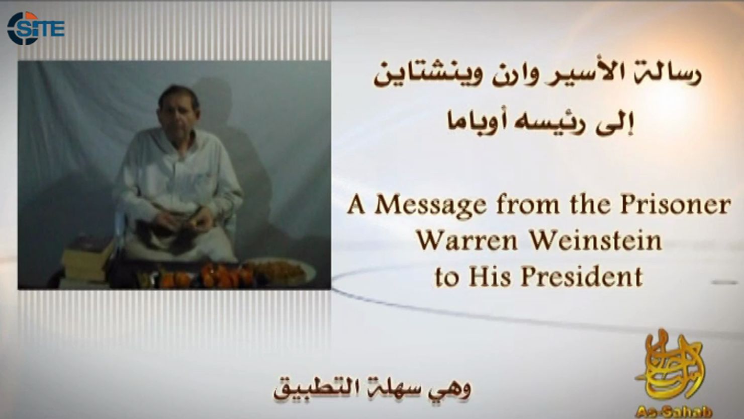 A screengrab shows Warren Weinstein urging U.S. President Barack Obama to answer al-Qaeda's demands or he will be killed. 