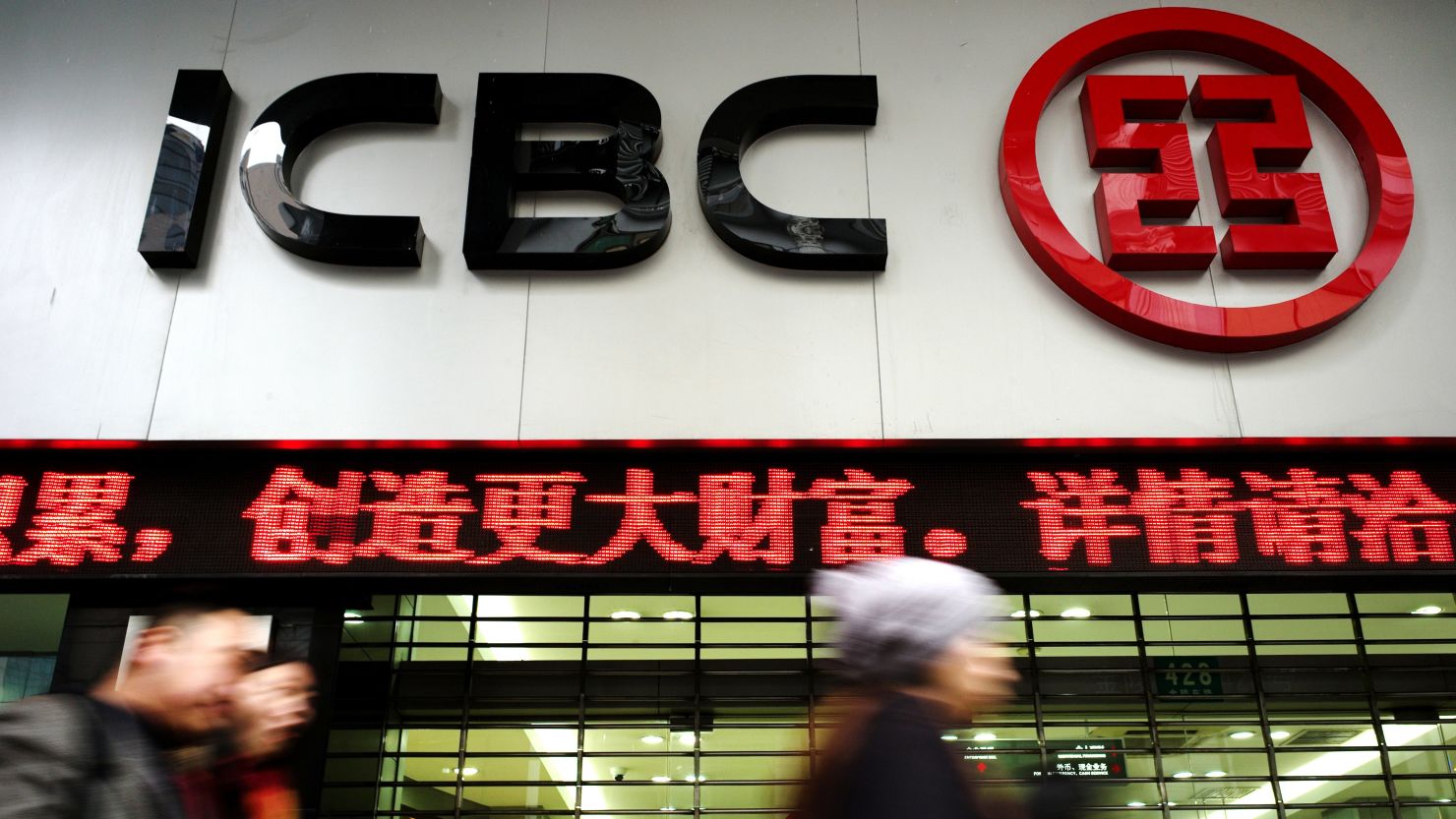 The Industrial Commercial Bank of China was the most profitable bank in the world last year