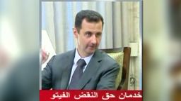 First images of al-Assad after government building blast on 7/18/12