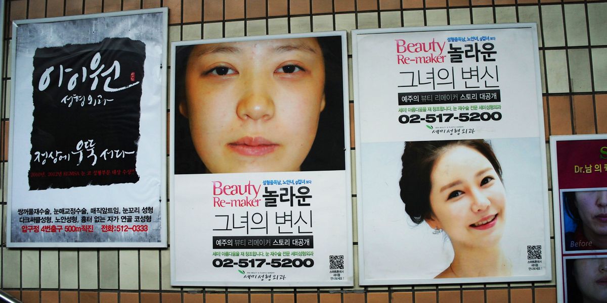 Korean cosmetic firms eye expansion in China - Retail in Asia