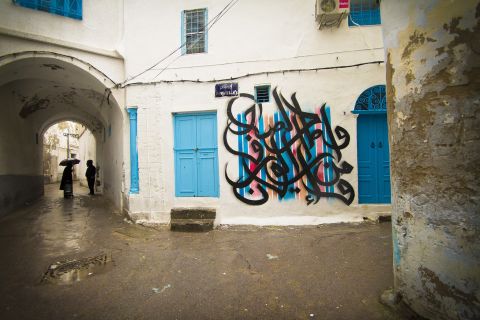 Calligraffiti on a wall in a neighborhood of Tunis. It spells a quote by Tunisian poet  Abu Al Qassim Acchabi: "The sun rose behind the centuries."