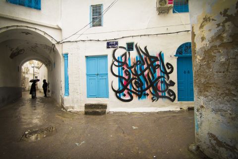 Calligraffiti on a wall in a neighborhood of Tunis. It spells a quote by Tunisian poet Abu Al Qassim Acchabi: "The sun rose behind the centuries."