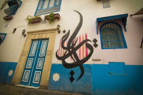 A mural called "History," in the Tunisian town of Kairouan.