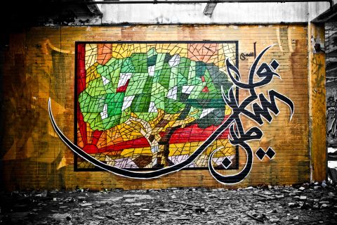 eL Seed painted his olive tree in Montreal as a symbol of peace throughout the Mediterranean and the identity of the Palestinian culture. The mural is called "My Name is Palestine."