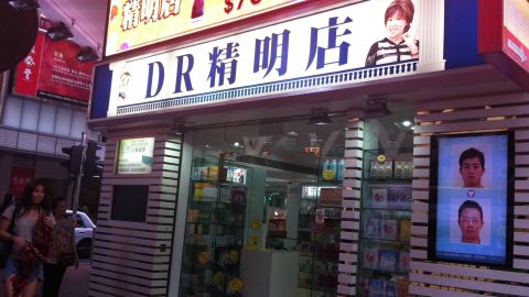 One of the stores operated by DR, a Hong Kong chain of beauty clinics that claims to serve 1,000 clients a day.