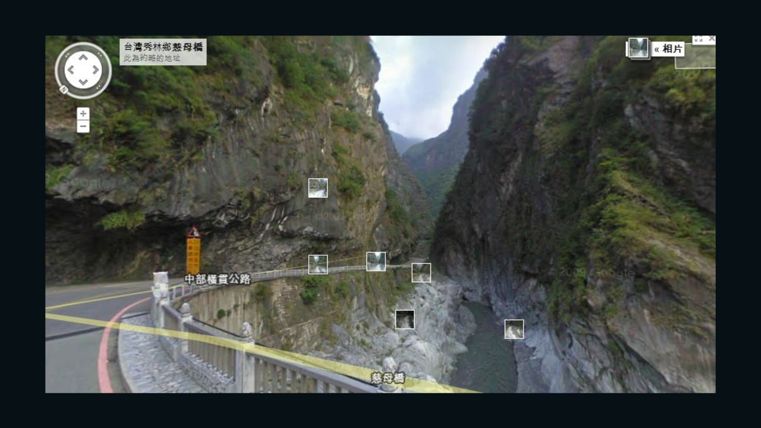Taroko Gorge, in the Taroko National Park in Taiwan, was part of 250,000 miles added to Google's Street View in an update.