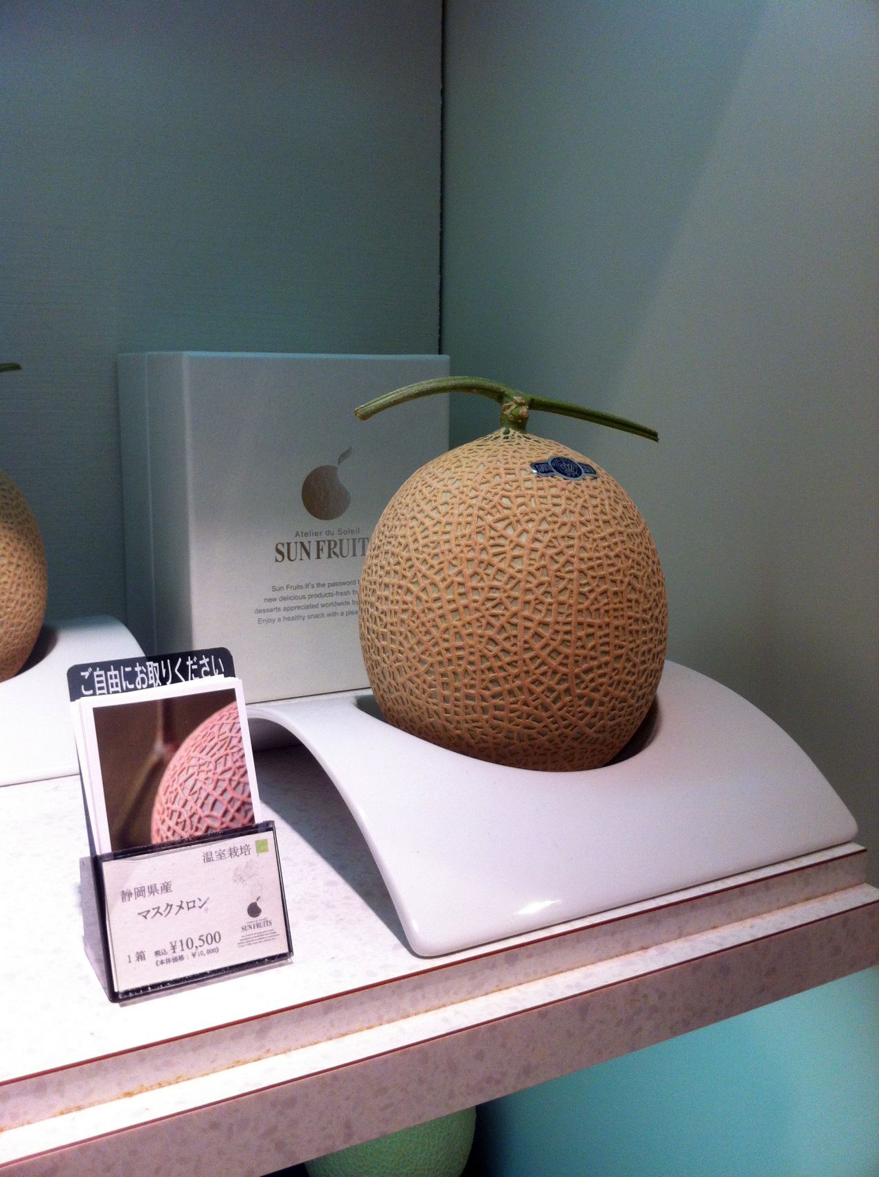 Purity and simplicity are highly valued. This beautifully packaged gift melon is priced at 10,500 yen (more than $130). 