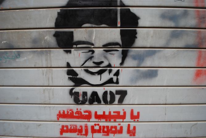 The 2011-12 Egyptian revolution thrust an unlikely group of young people into the country's political conscience: organized groups of soccer fans called "ultras."