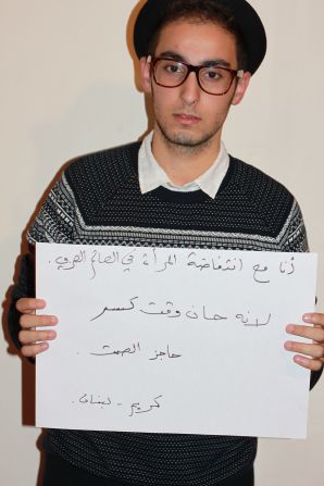 Men also gave their support to the campaign. "I am with the uprising of women in the Arab world because it is time to break the wall of silence," wrote Kareem, from Lebanon.
