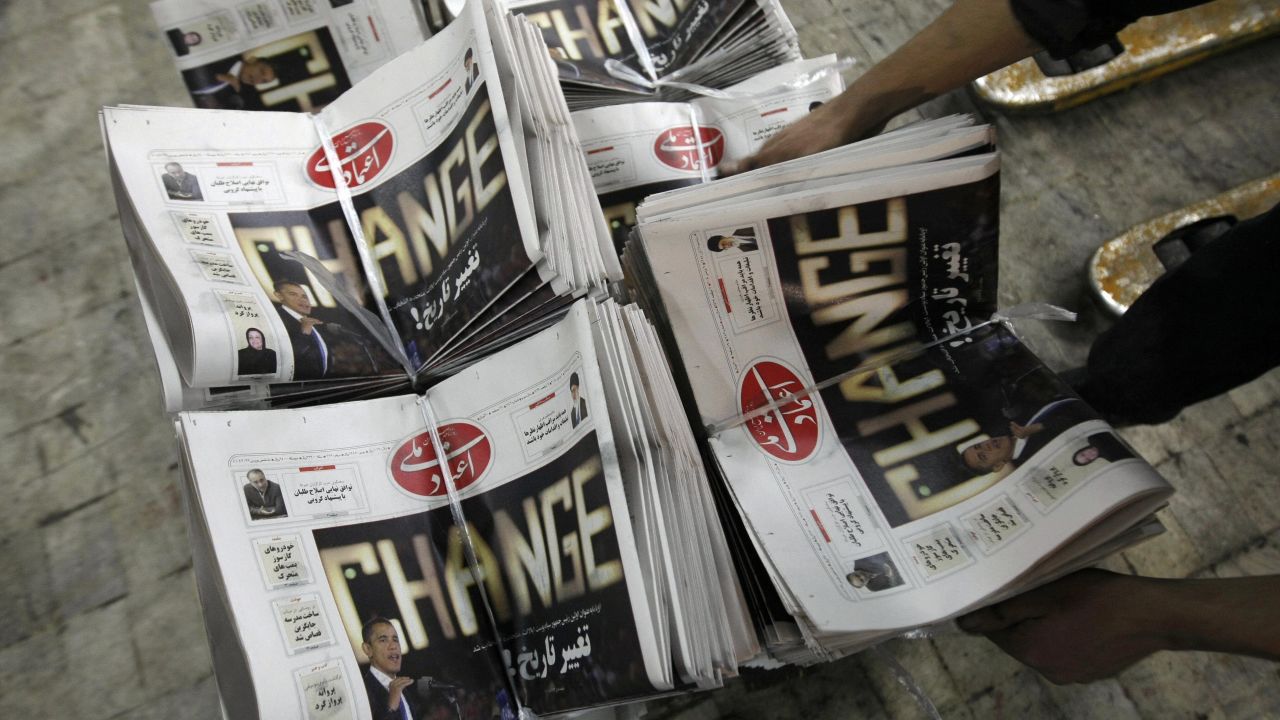 [File photo] Iranian reformist daily 'Etemad-e Melli' (National Confidence) in a printing house in Tehran, November 6, 2008.