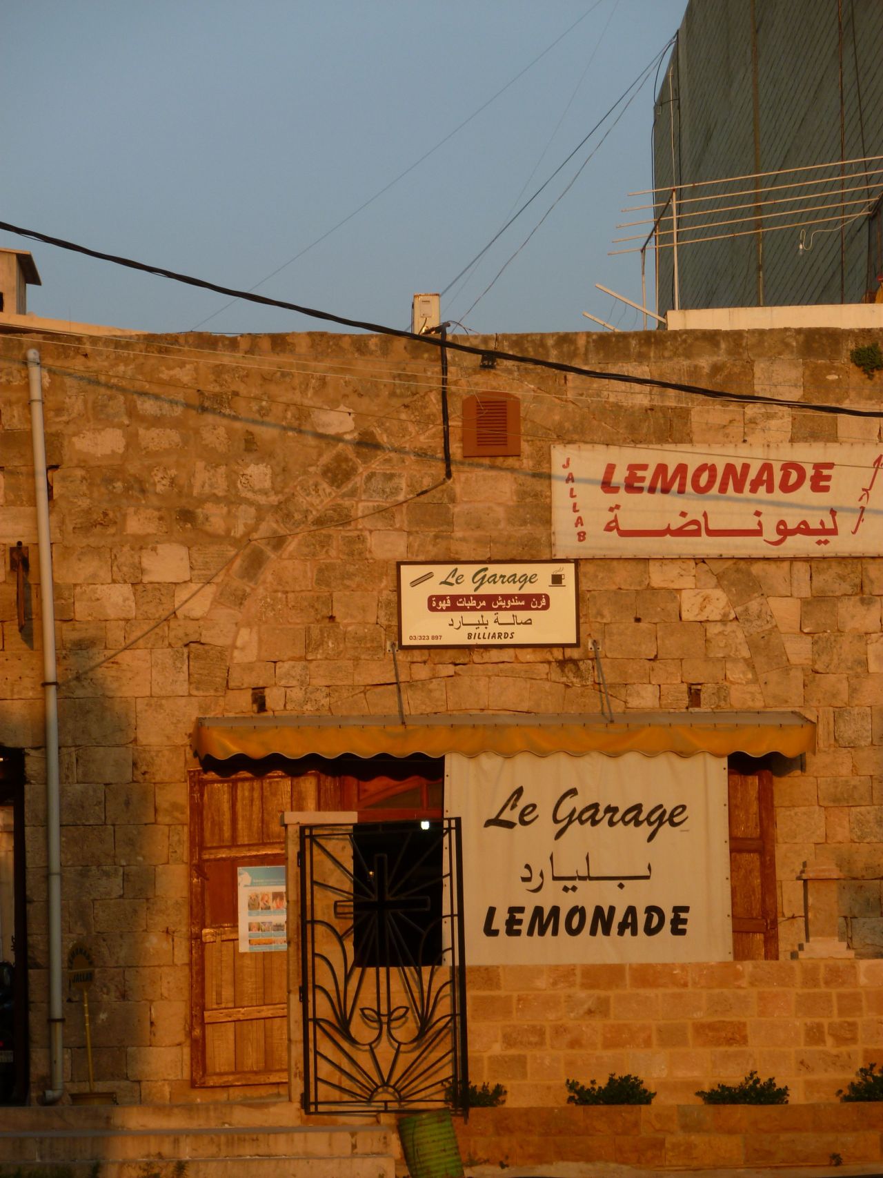 The Garage in Batroun offers the area's renowned sweet-and-tart lemonade, made from the local citrus harvest and served ice-cold.