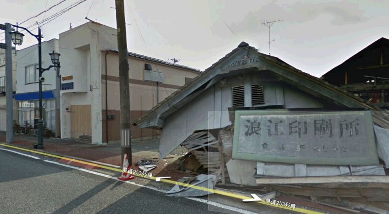 Google Street View maps Fukushima nuclear ghost town | CNN