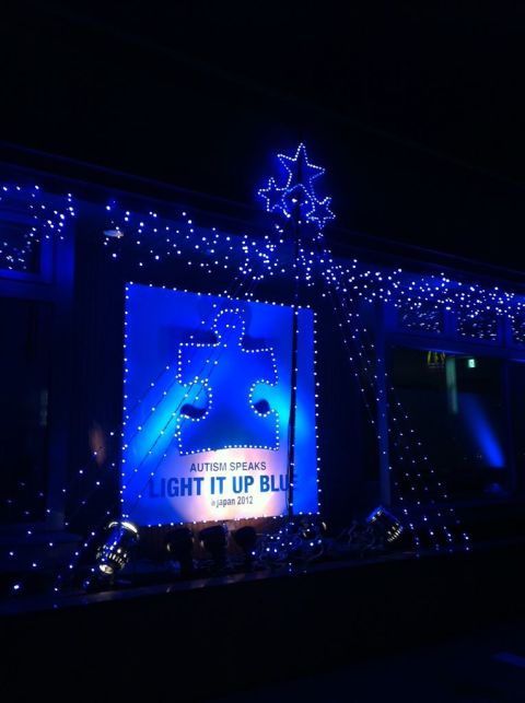 The Horiguchi Clinic in Hokkaido, Japan, lights up for the 2012 World Autism Awareness Day.
