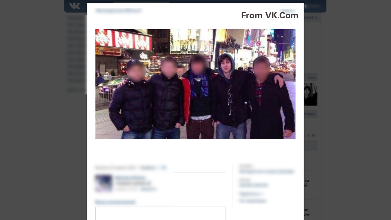 This image from VK.com shows Dzhokhar Tsarnaev in New York's Times Square.