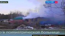 black lok russia hospital fire_00000025.jpg