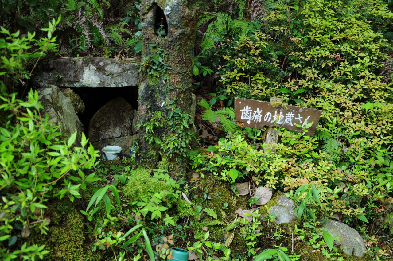 Small statues can be found along the route, each based on different Japanese folktales. No need for a dentist when you've got this god, believed to cure rotten teeth.  
