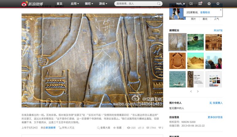 El año pasado, un turista chino de 15 años desfiguró una escultura de piedra en el Templo Luxor de 3,500 años de antigüedad con un graffiti. El adolescente labró la frase "Ding Jinhao estuvo aquí" en chino en una escultura.