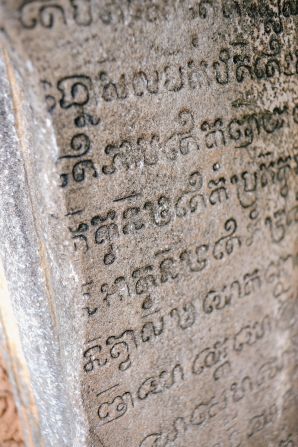 The LiDAR results confirmed what archaeological scholars such as Dr. Roland Fletcher have suspected from inscriptions -- that remote cities such as Koh Ker must have been service centers or satellite cities within Angkor's colossal conurbation. A sprawling site of myriad temple ruins scattered across lush tropical forest, remote Koh Ker sees far fewer tourists than Angkor Wat and merits at least a half day's exploration.