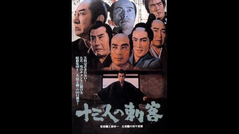 <strong>"13 Assassins," original in 1963, remake in 2010</strong>: The first "13 Assassins" -- which fans like to spell out as "Thirteen Assassins" to differentiate it from the remake -- was part of the Kudo Trilogy. The series, which also included "The Great Killing" and "Eleven Samurai," was meant as an alternative to the feel-good samurai movies of the time. Takashi Miike ("Audition," "Ichi the Killer") did a surprisingly respectful remake, preserving the original story while making enough changes to leave his thumbprint.