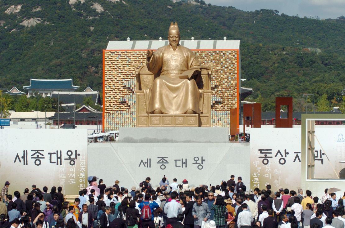 Korea's wisest king, and most convenient subway station. 