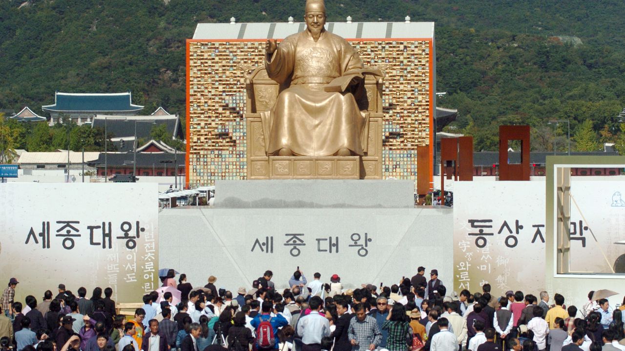 Korea's wisest king, and most convenient subway station. 