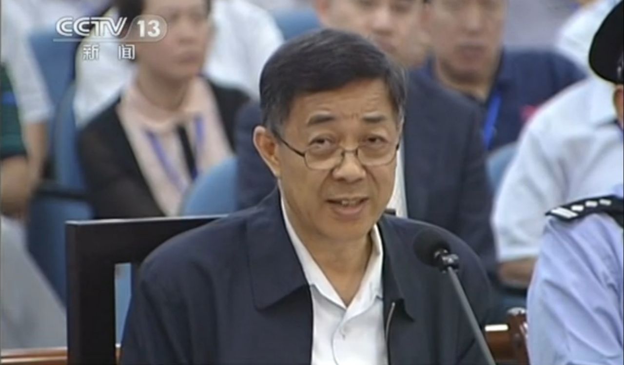Ousted Chinese political star Bo Xilai vigorously refutes charges of bribery, embezzlement, and abuse of power during his five-day trial at the Intermediate People's Court in Jinan, China.