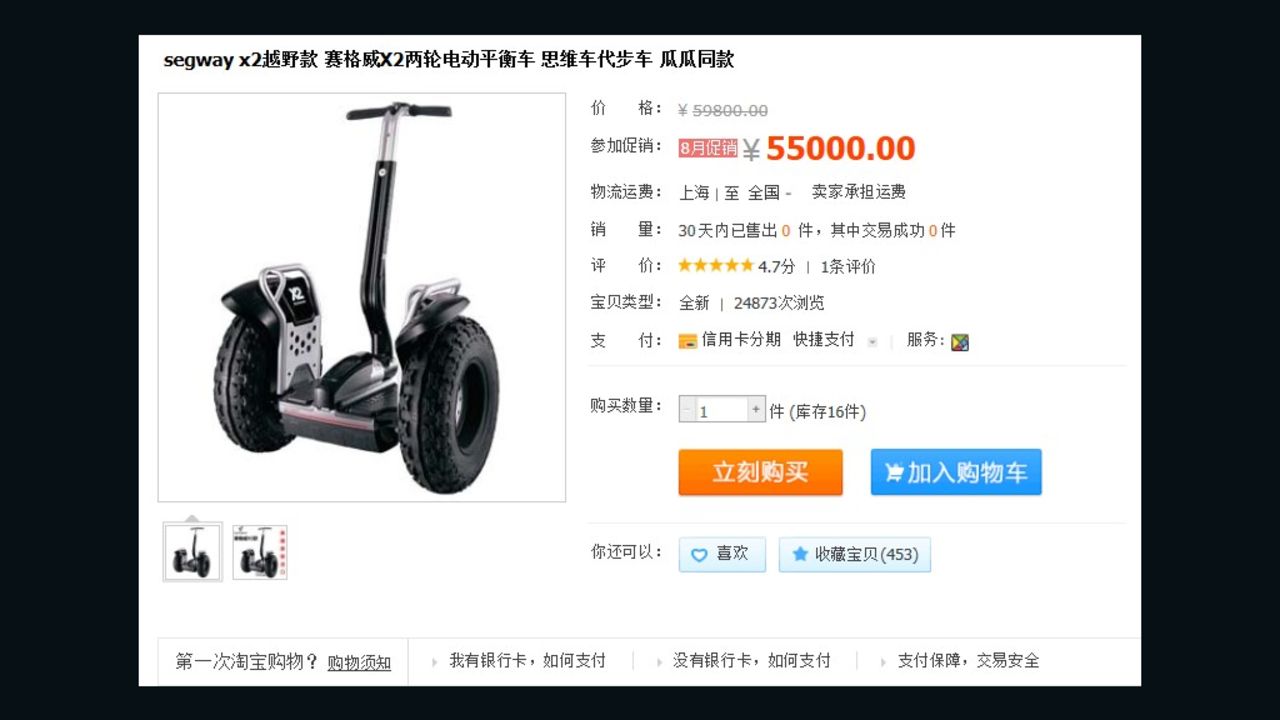 A Chinese online retailer sells the same electronic scooter it claims was mentioned in the Bo Xilai case.