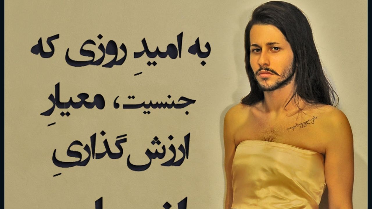 Pedram Penhan dons a traditional Kurdish dress for the Facebook campaign "Kurd Men for Equality".