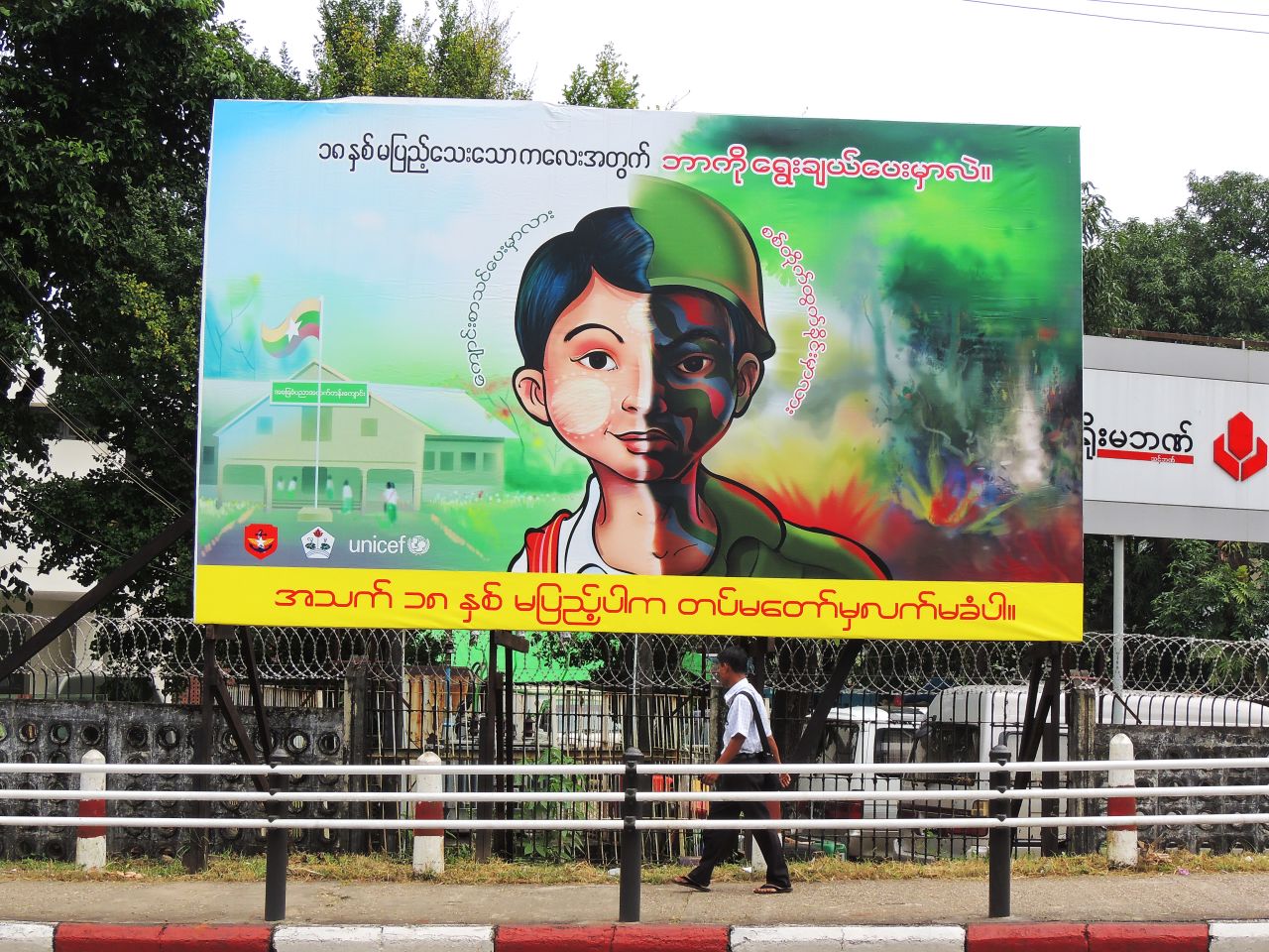 A sign recently erected in Yangon aims to raise awareness of the illegal recruitment of underage boys to the Burmese state military. It asks whether this boy should be in school or the army.