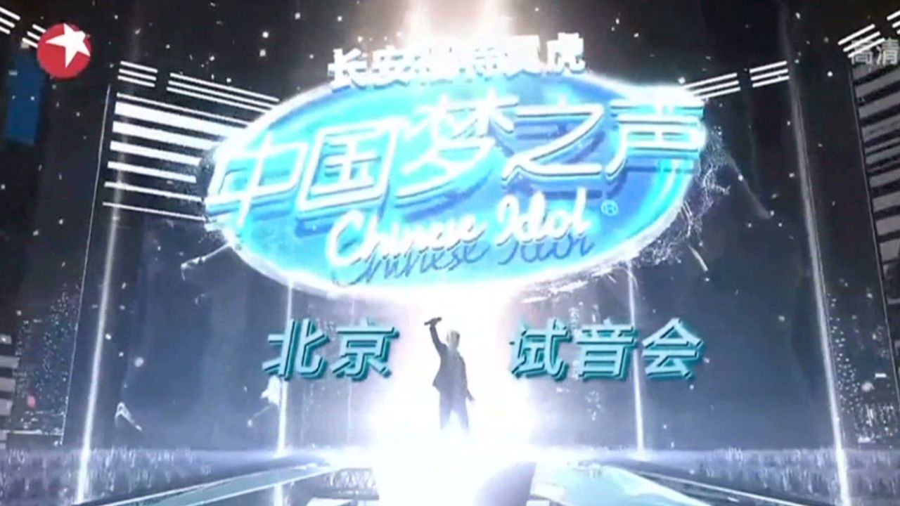 lok mckenzie china tv restrictions_00002116.jpg