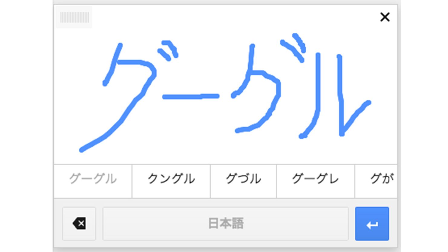 The tool is mainly designed for languages in which some characters are easier to draw than type.
