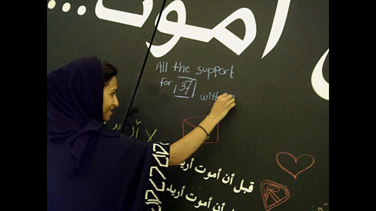 before i die 0012
