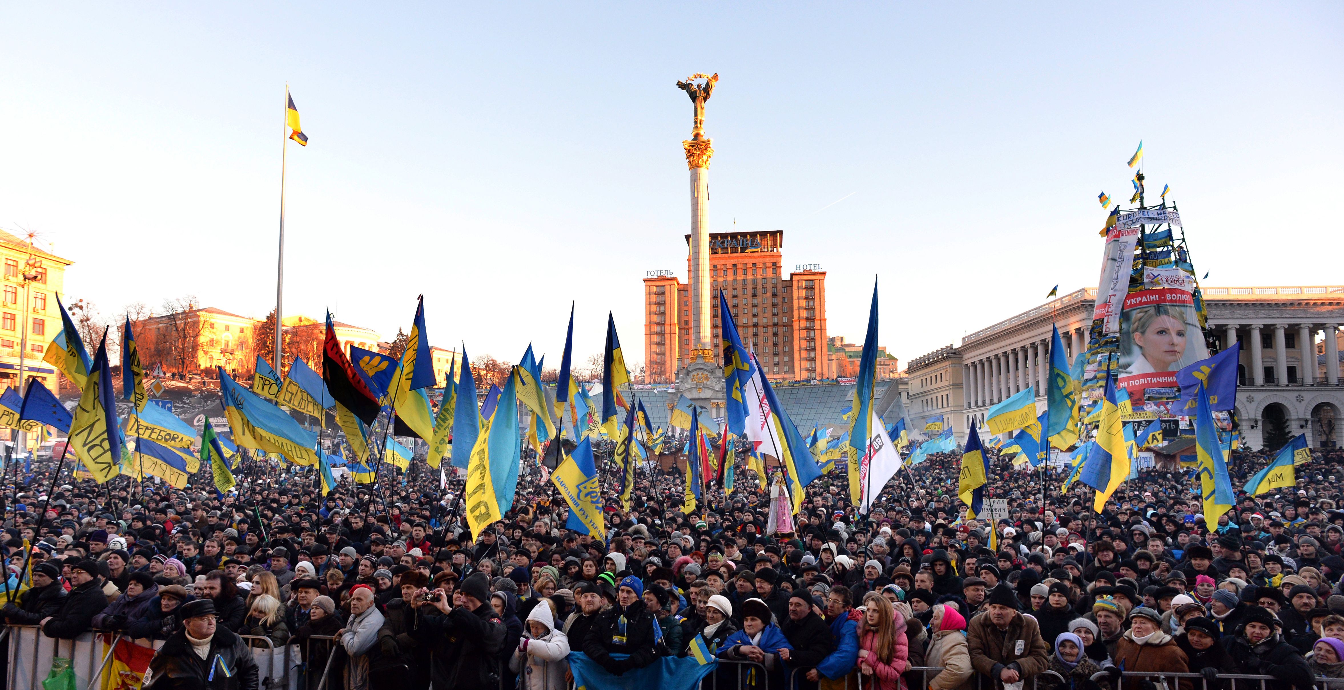 ukrainian revolution flag