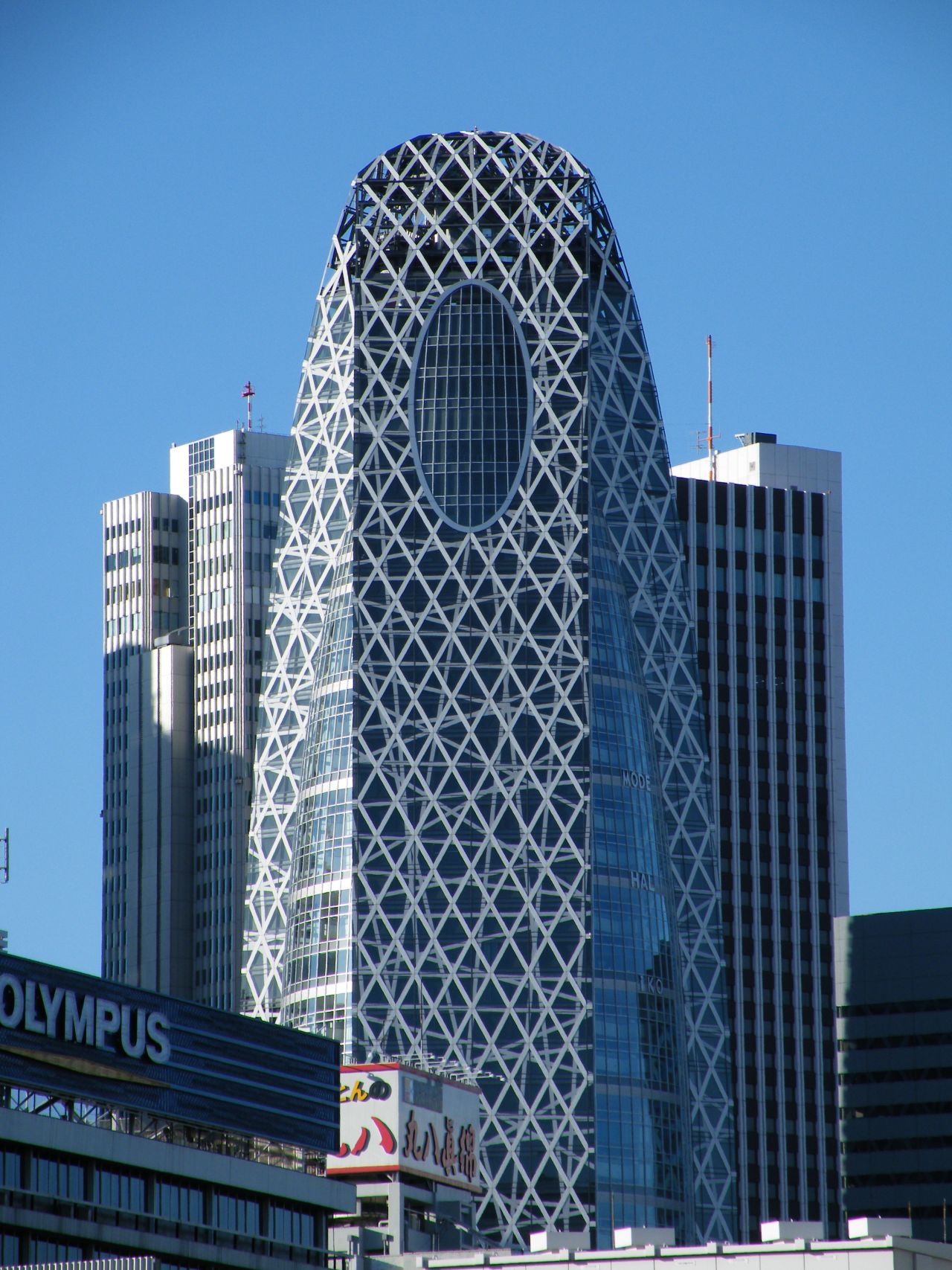 The building has been nicknamed "The Giant Cocoon." Home to three different educational institutions in Tokyo (including a fashion school and a medical college), it's the second-tallest educational building in the world, surpassed only by Lomonosov Moscow State University Main Building. <strong>Architects:</strong> Tange Associates.