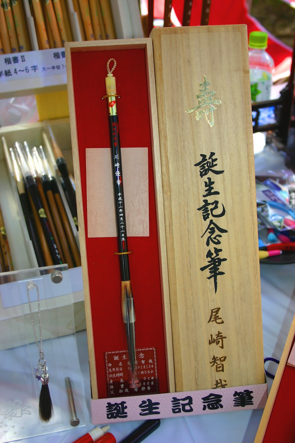 Kumano brush mini calligraphy set one brush a day box – Shop NY Seikatsu