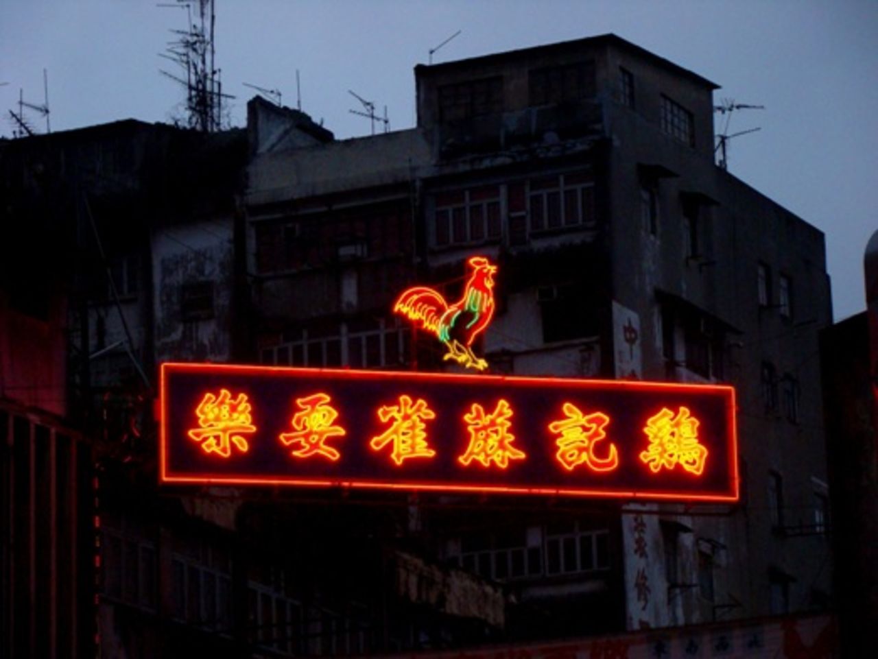 M+ Museum Collects Hong Kong'S Disappearing Neon Signs | Cnn