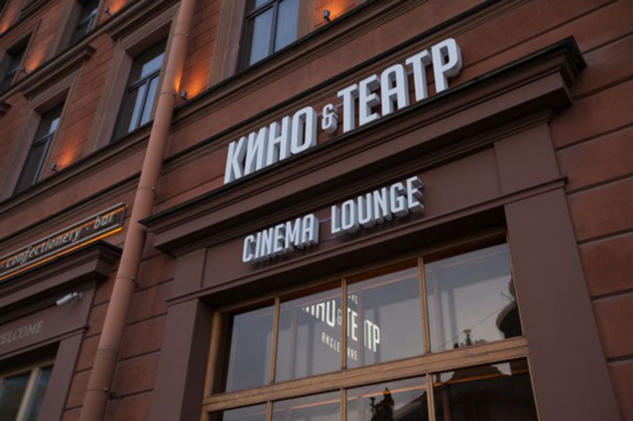 The elegant Angleterre hotel screens foreign-language films. You don't need subtitles for all the people-watching opportunities here.