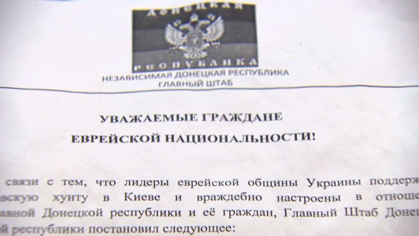 Pkg.Black.Ukraine Jewish Notice_00001301.jpg