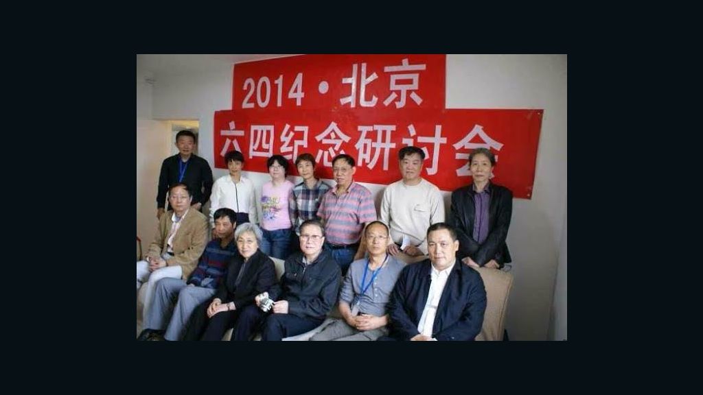 Pu Zhiqiang was amongst the participants of a May 3 seminar commemorating the Tiananmen Square incident. 