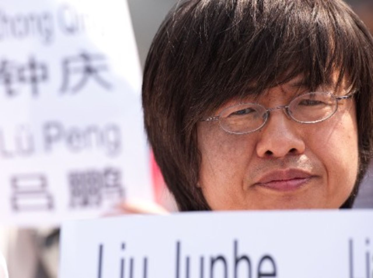 Shao Jiang in London, 2011.