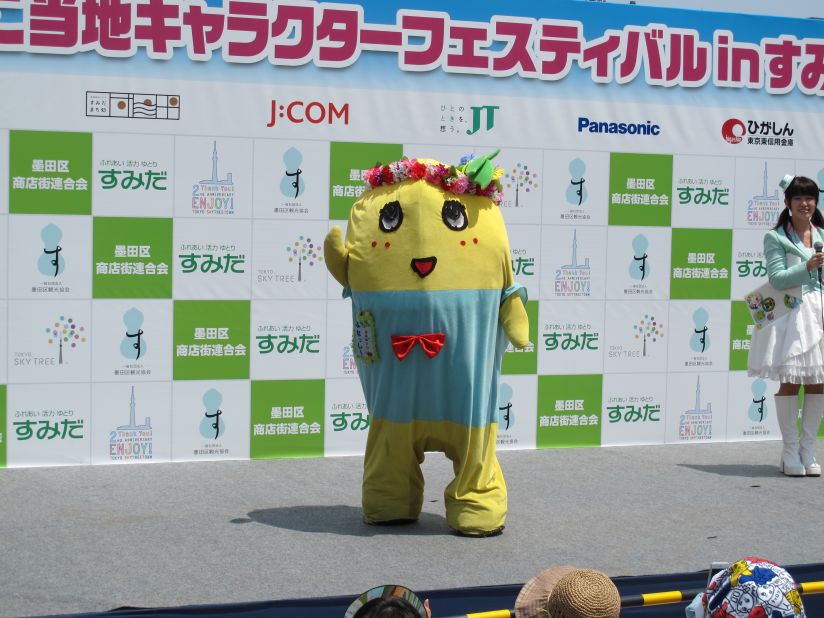 Funassyi, the self-made rock star of a mascot that captured the heart of an entire nation waves to his adoring fans at a festival in Tokyo in May.